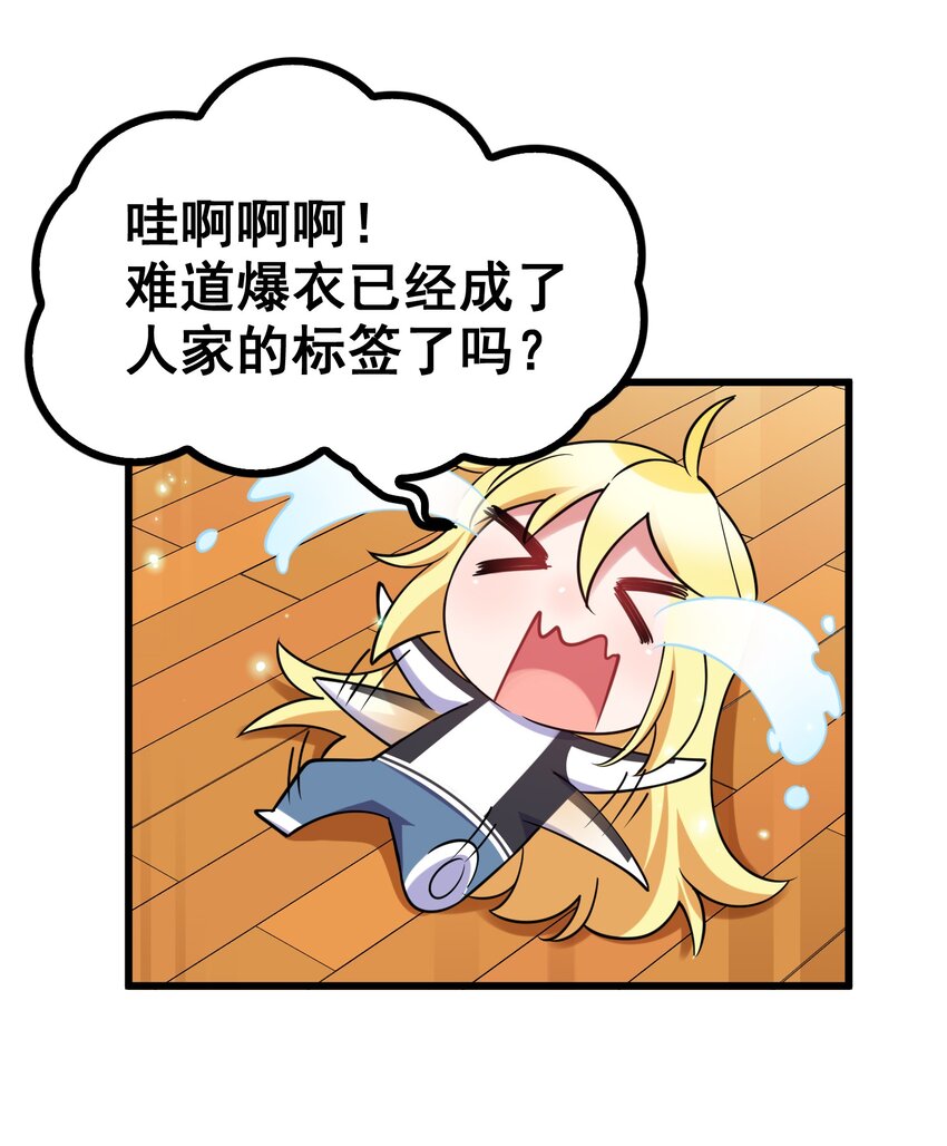 76 送货……上门15
