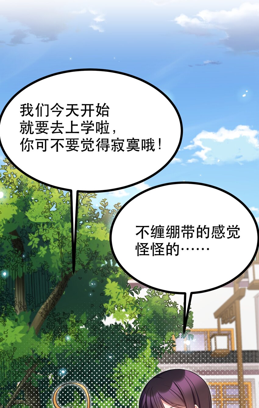 74 经济……危机39