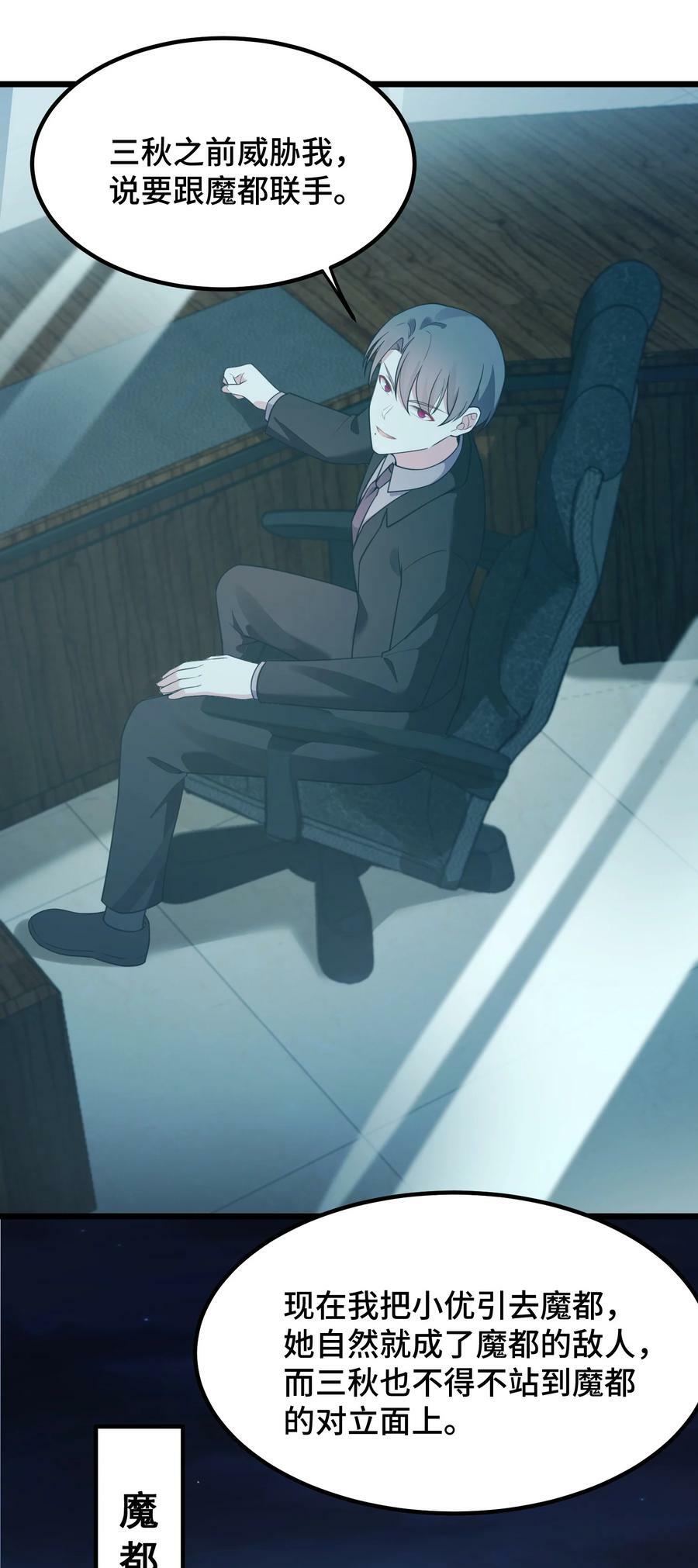 124 残酷……现实52