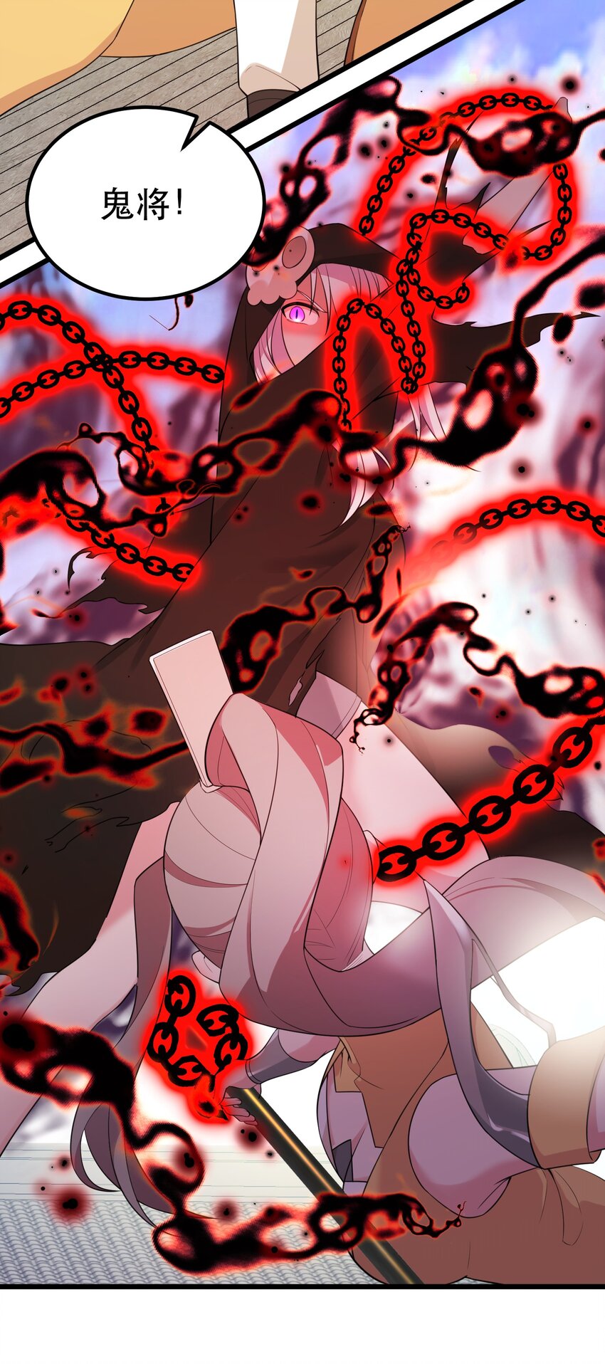 105 强……敌41