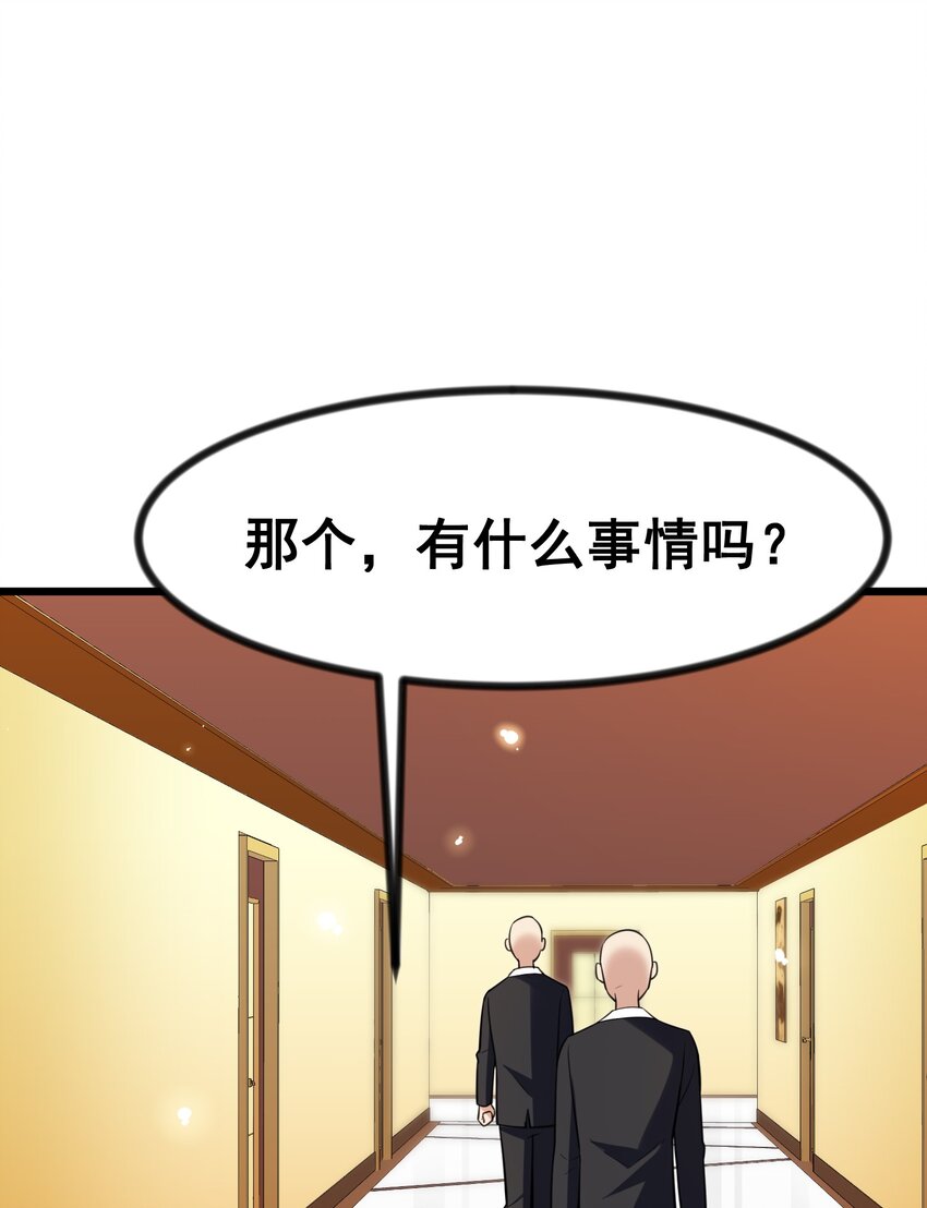 78 勾……引26