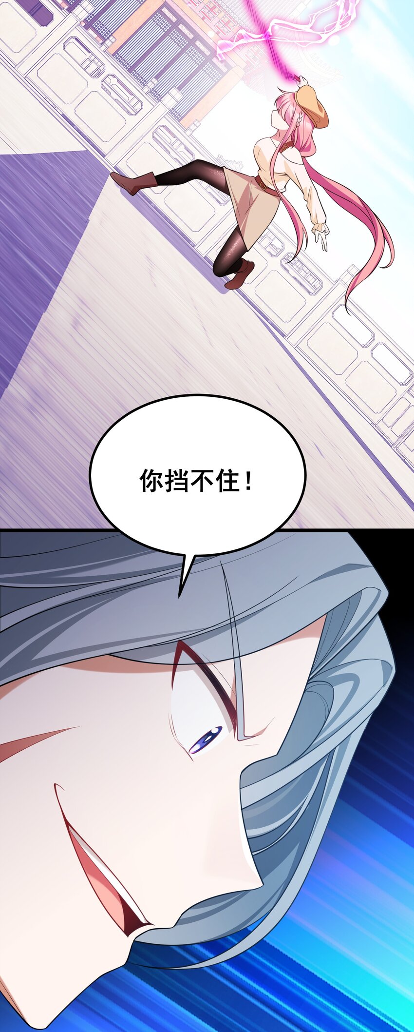100 七杀……破军14