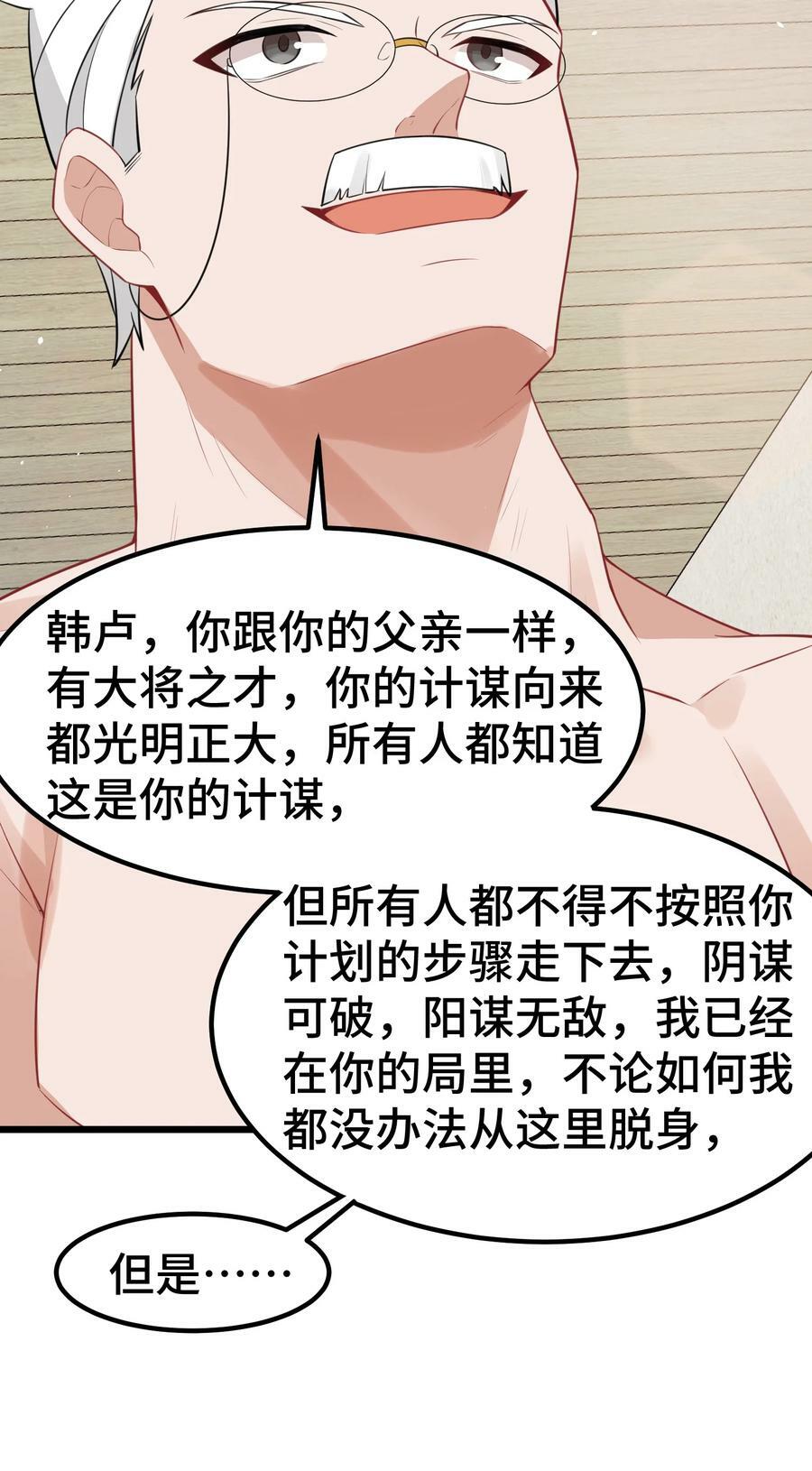 131 计……谋22