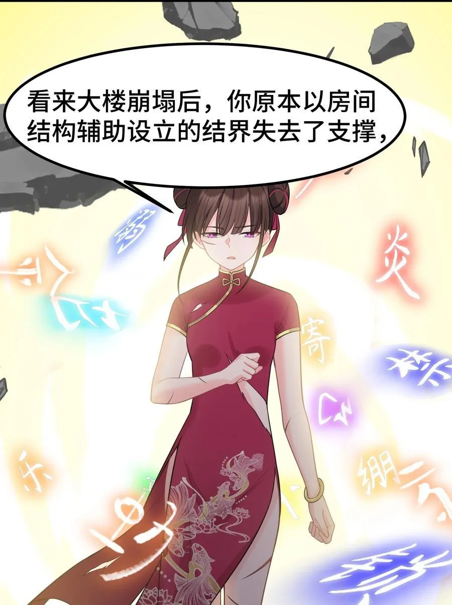 170 囚……笼10