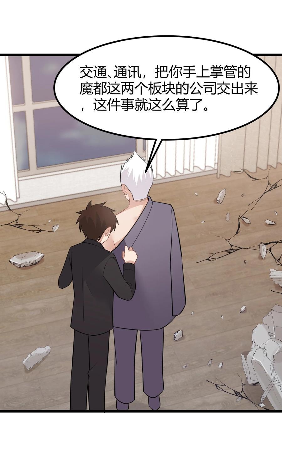 139 休……憩25