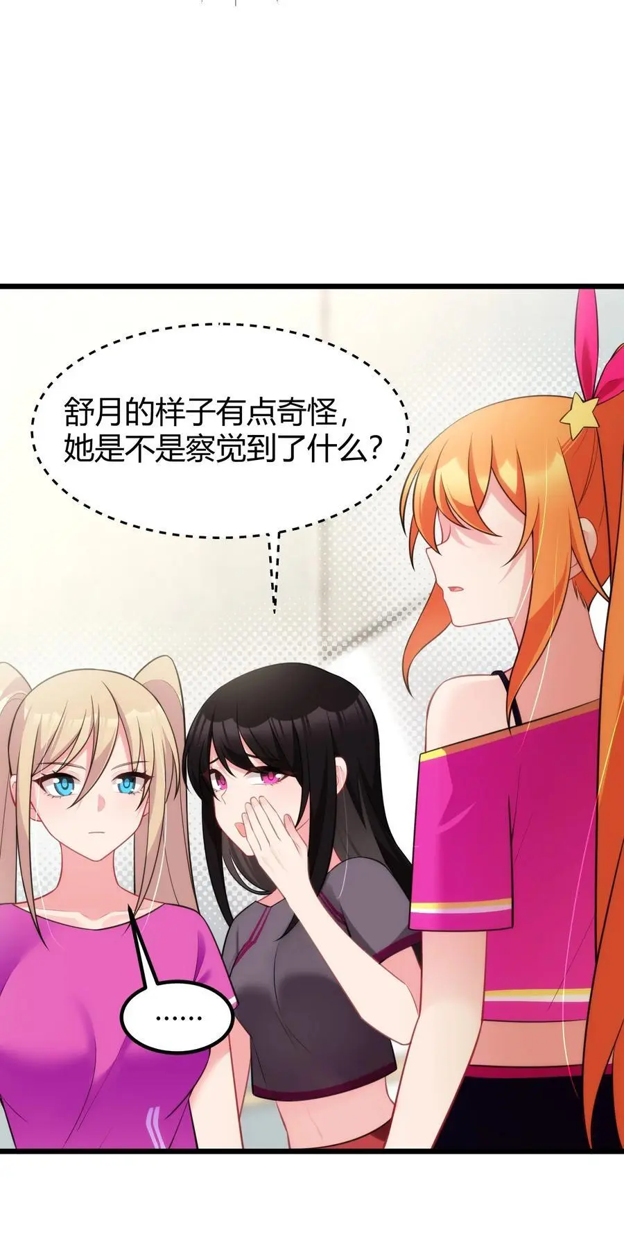 152 姐……妹28