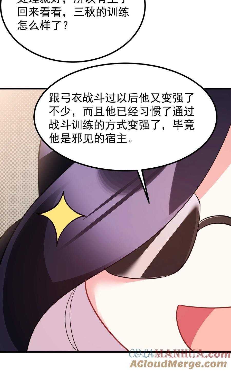 142 书艺……圣人42