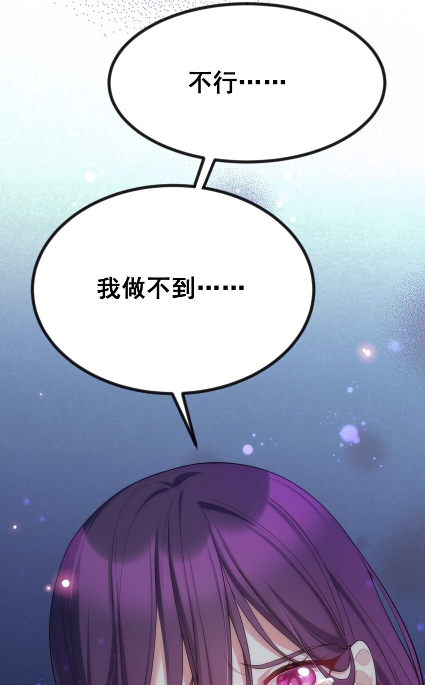 70 梦……魇32