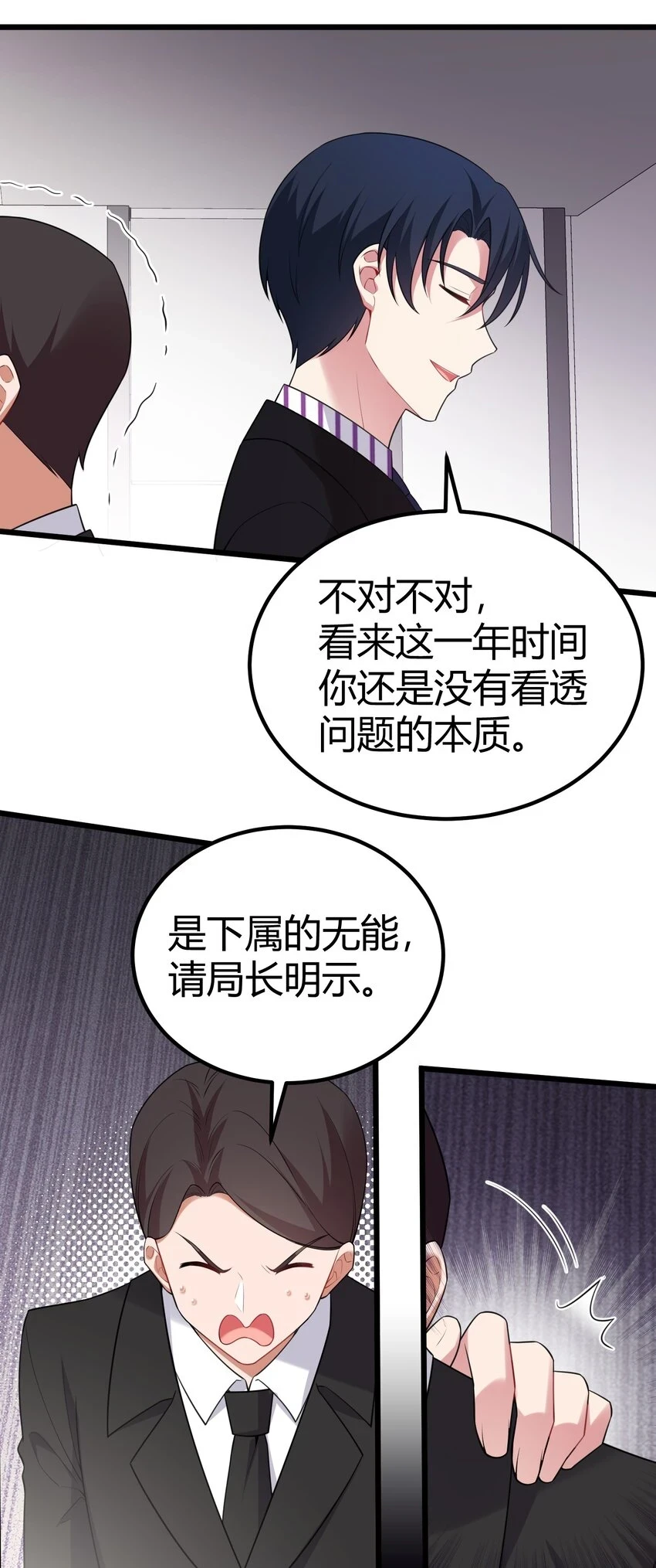 112 玉……衡12