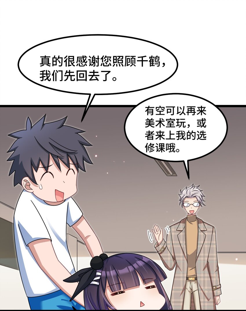 028 第二十八话36