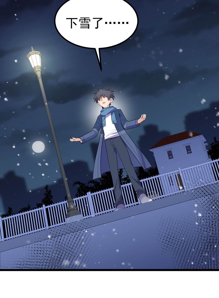 90 圣诞……前夜54