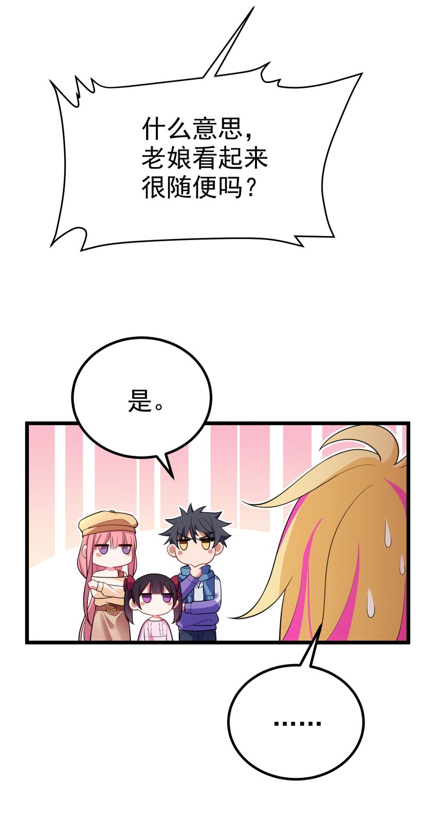 95 抢……亲6
