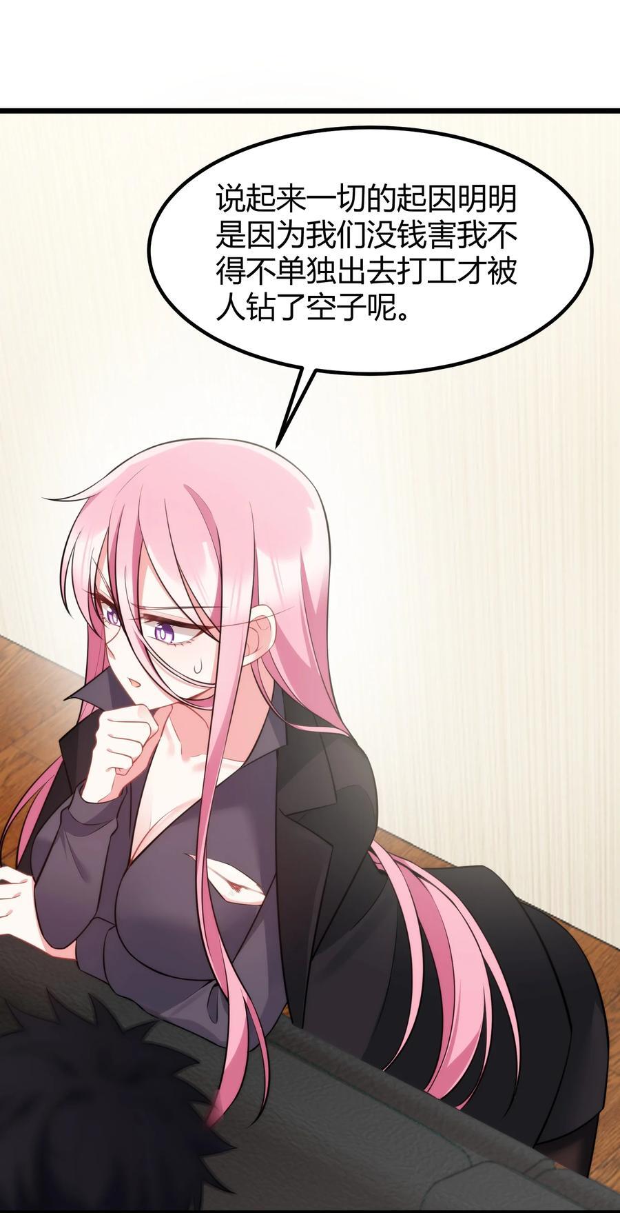 139 休……憩13
