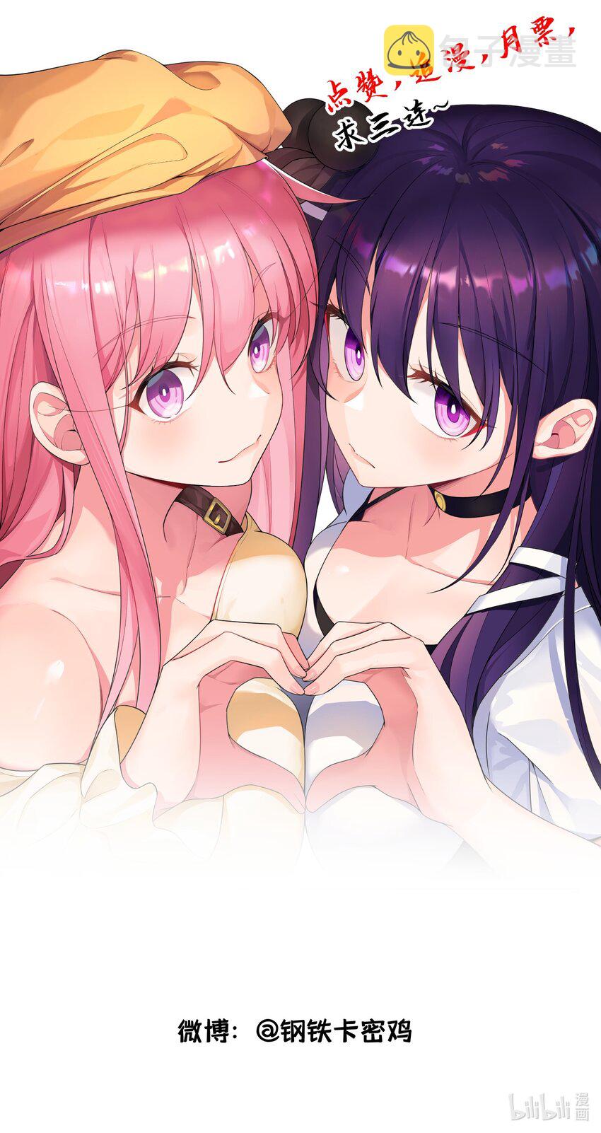 98 魅惑……之术57