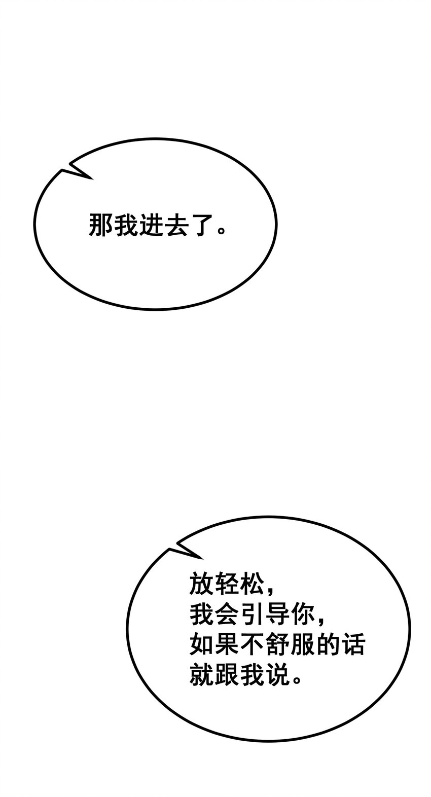 67 人工……呼吸26