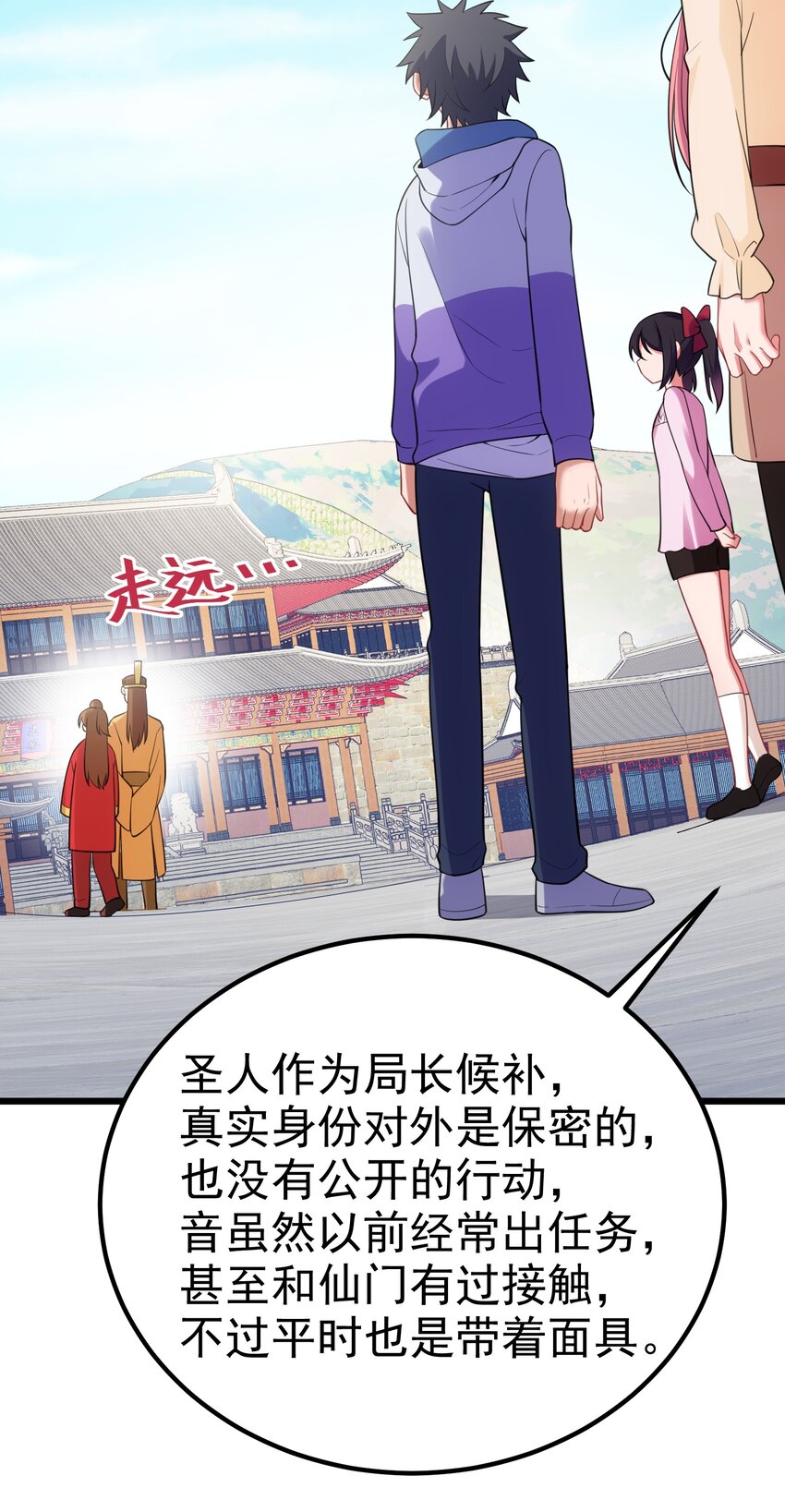 95 抢……亲29