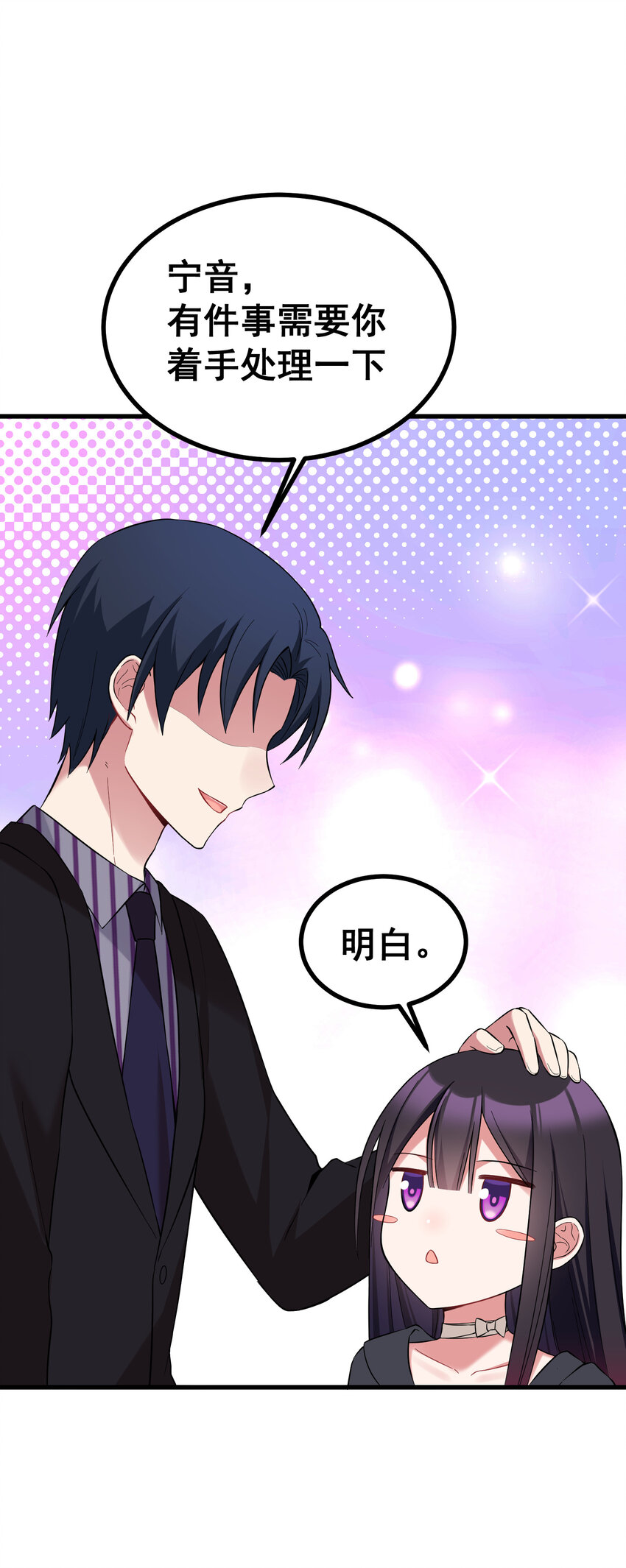 53 喷射……战士42