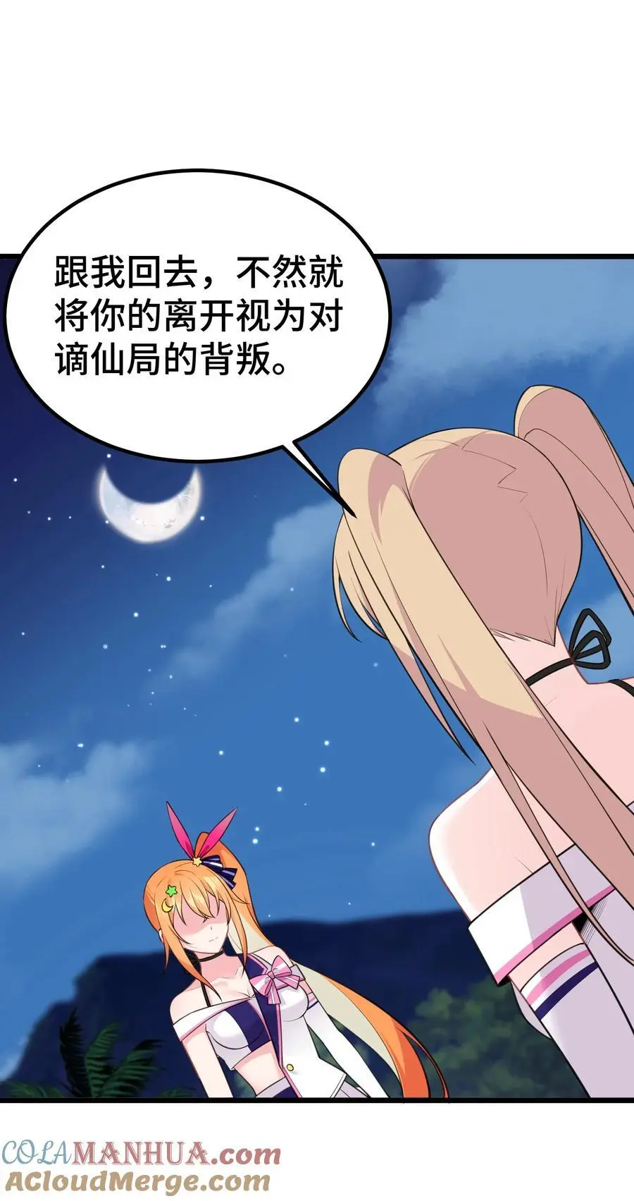 148 贵圈……真乱9