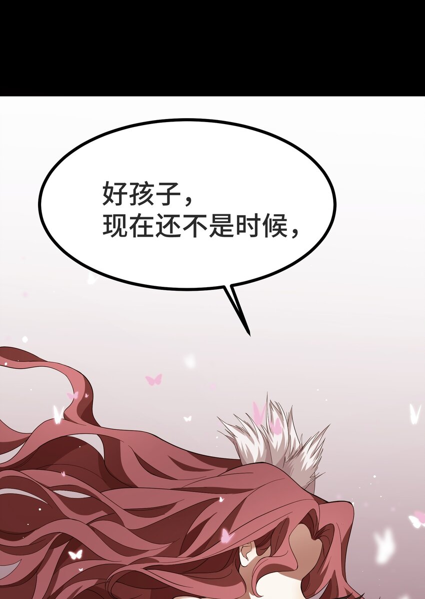 011 第十一话21
