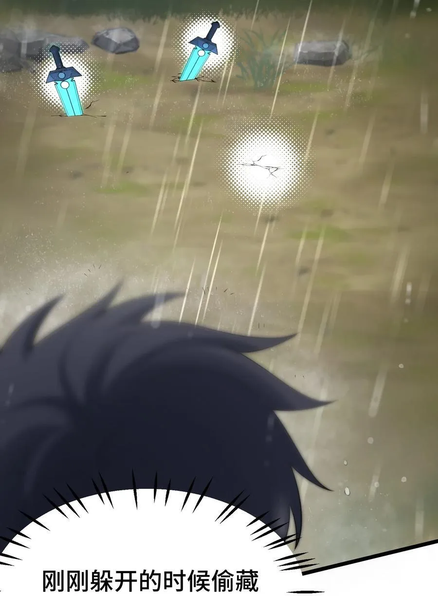 167 御艺……圣人23