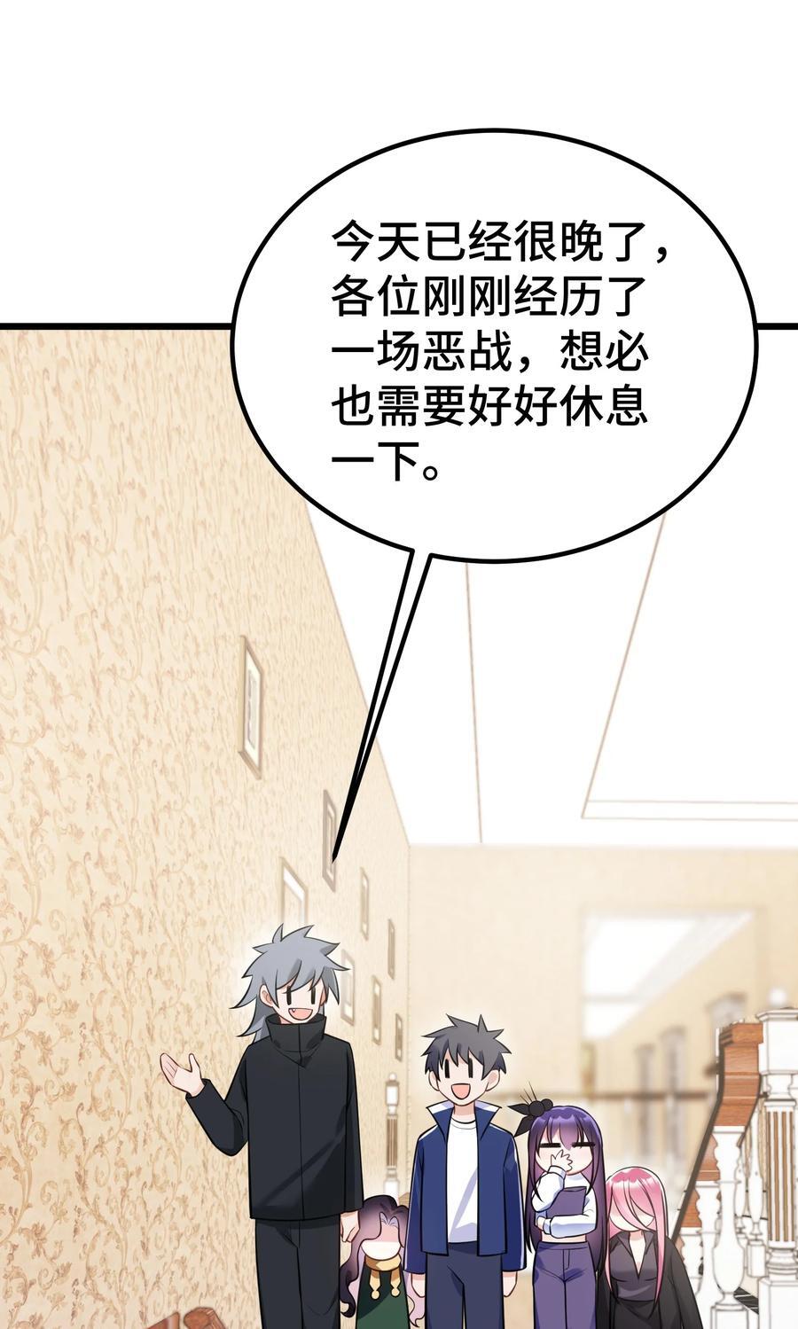139 休……憩40