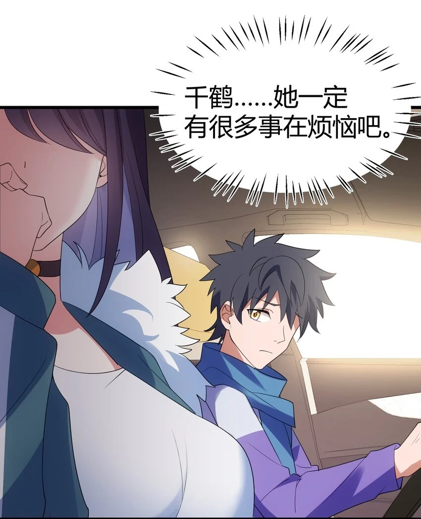 114 小……憩34