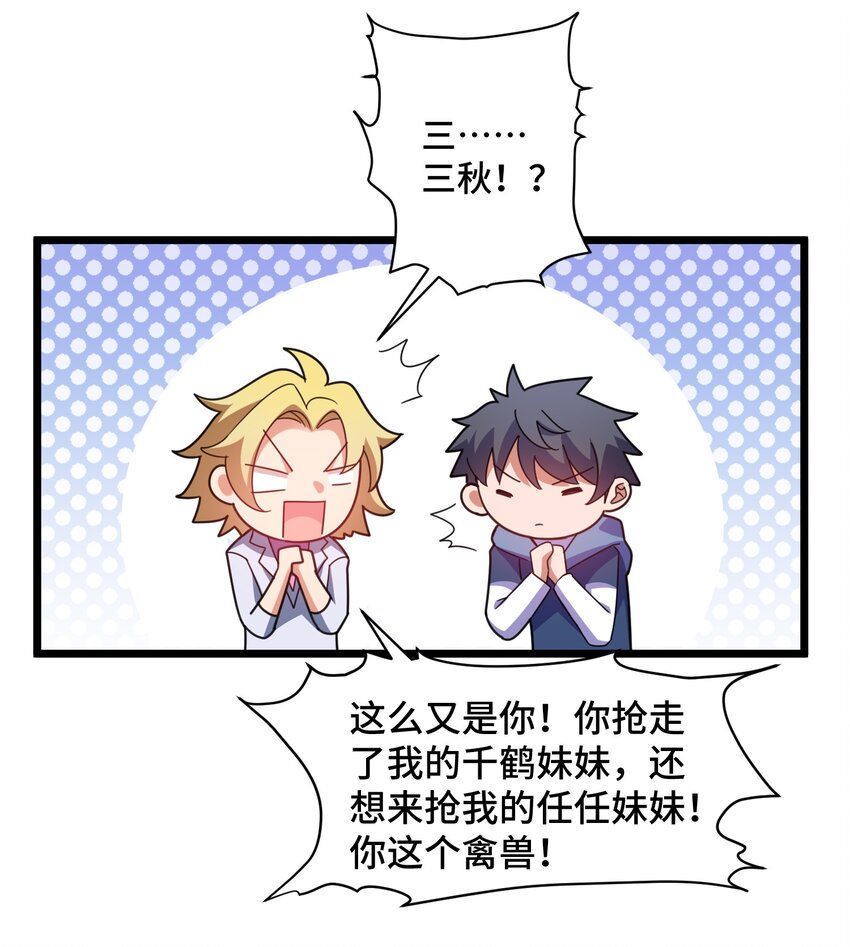 036 第三十六话39