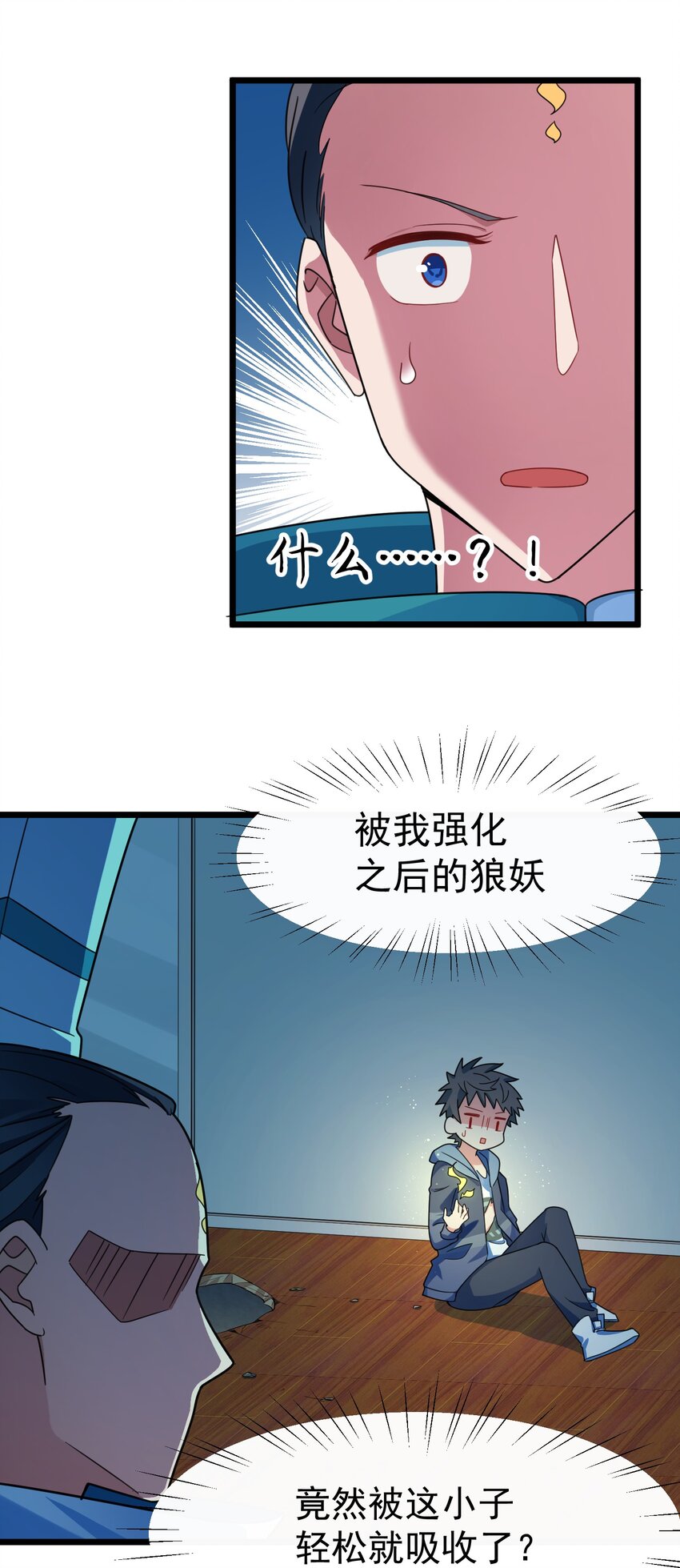 017 第十七话13