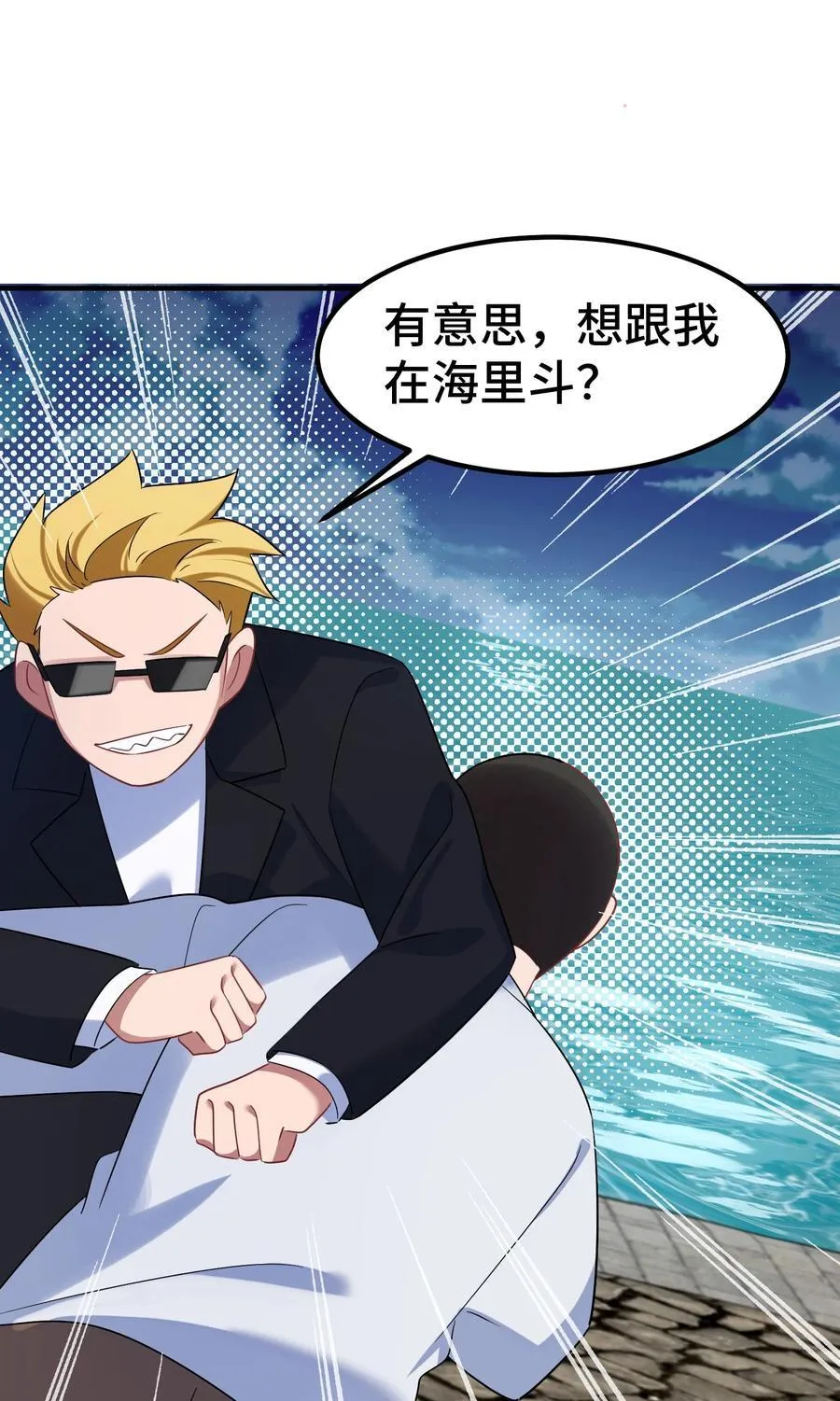 162 陈……鲨34