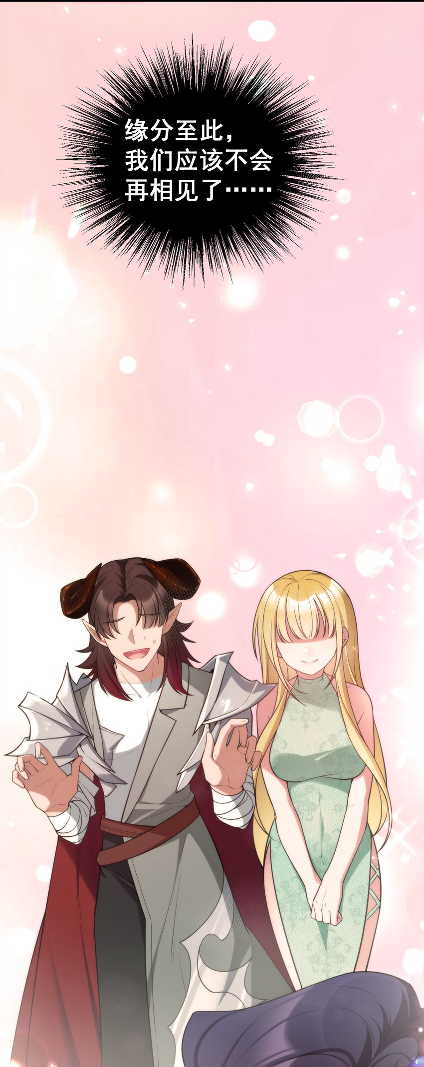 63 启……程33