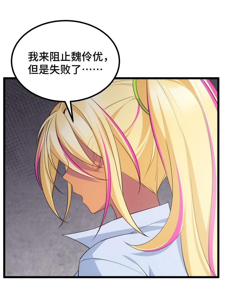 123 重返……魔都7