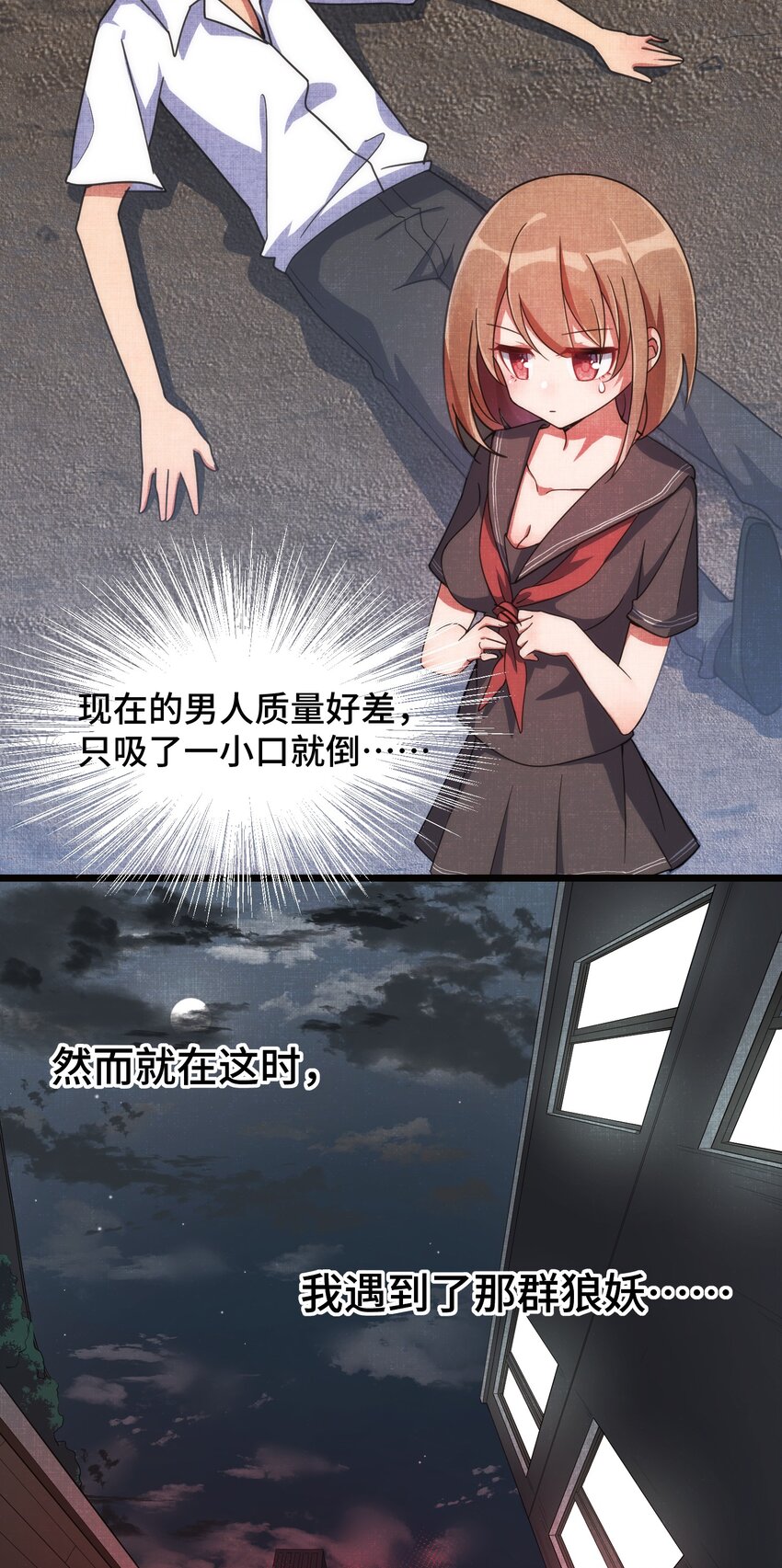 014 第十四话31