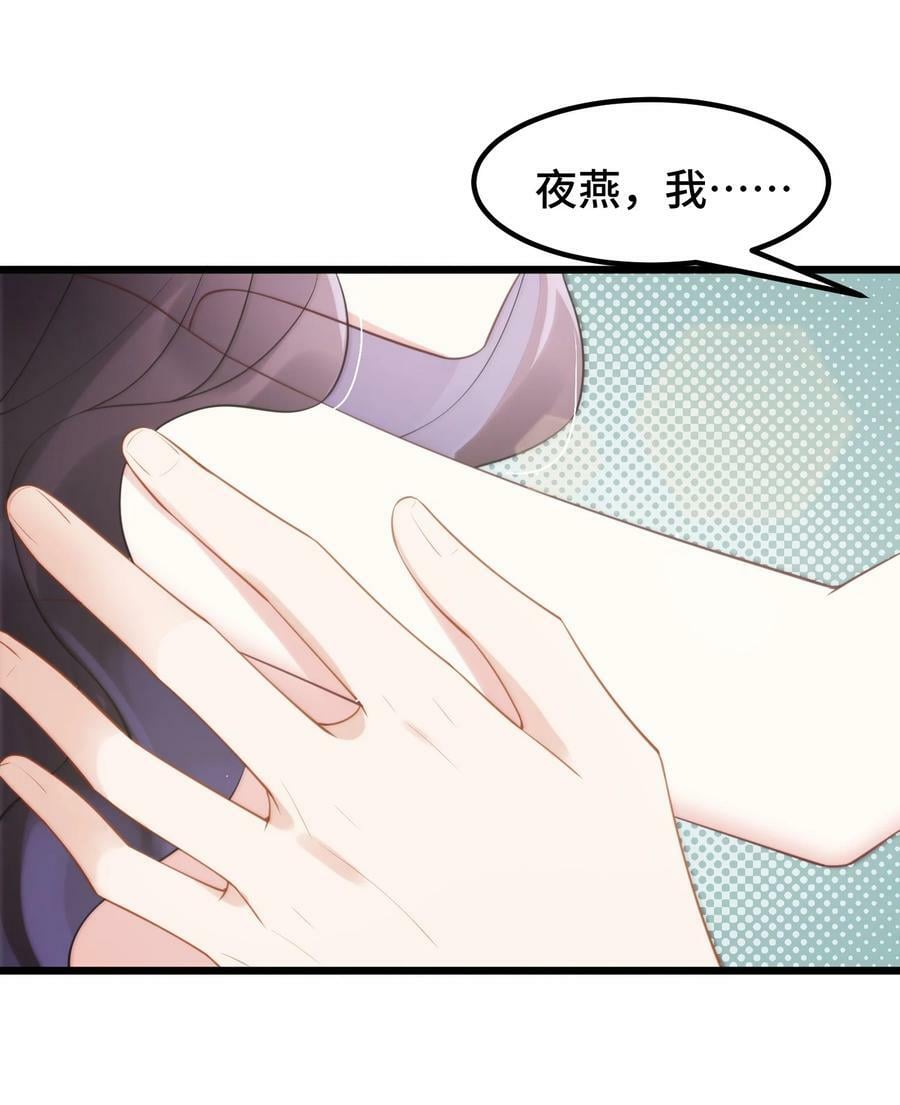 127 缔结……契约16