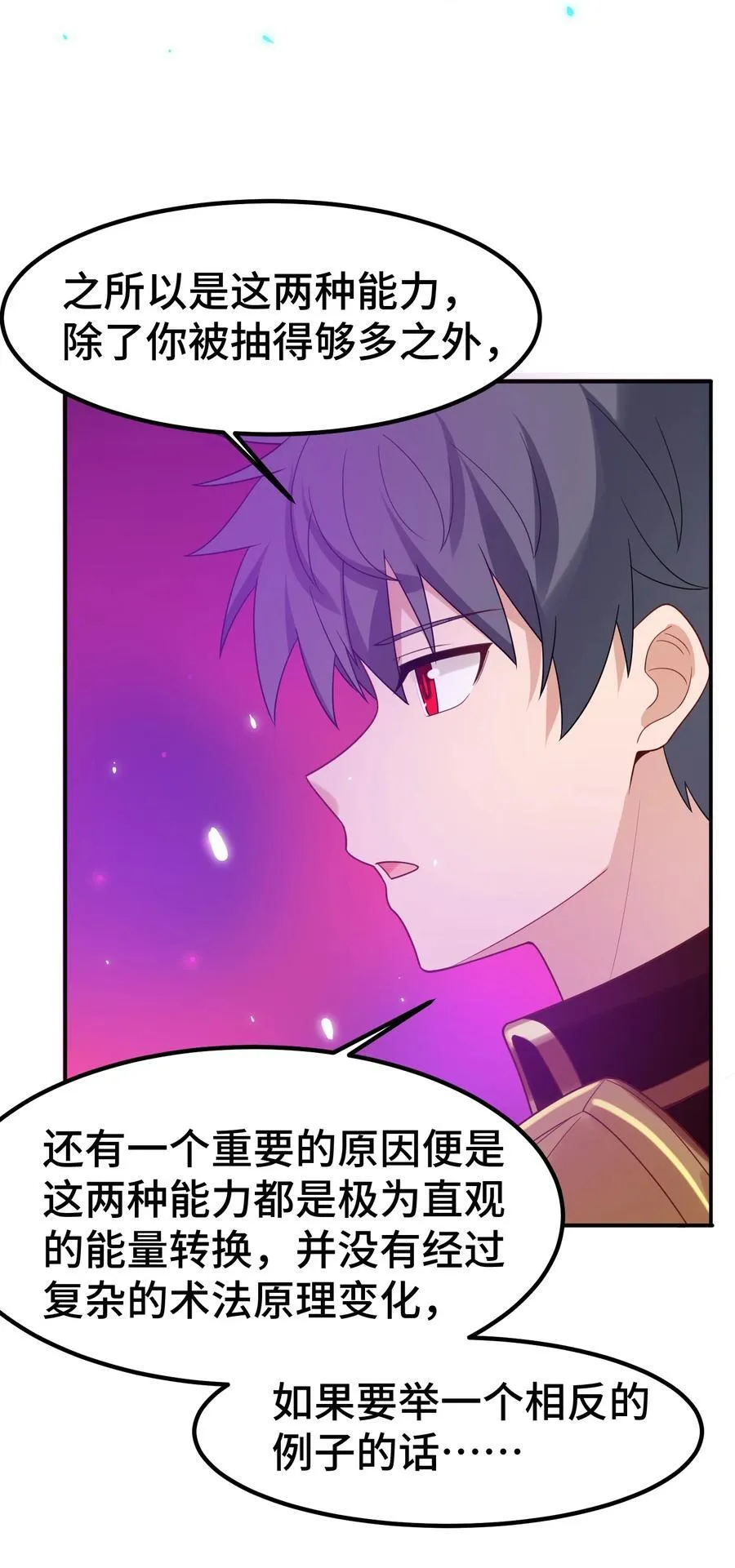 169 复……现20