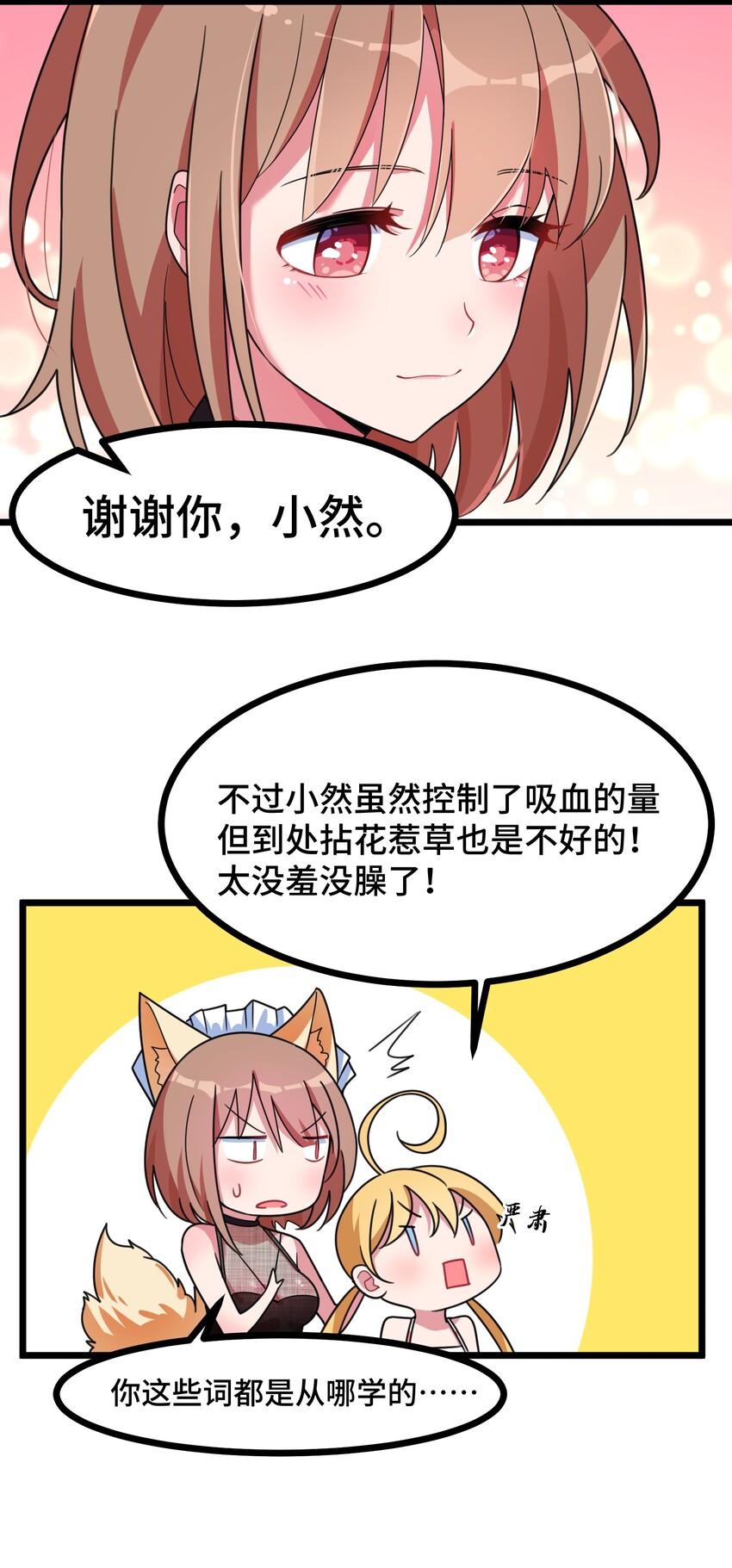 018 第十八话36