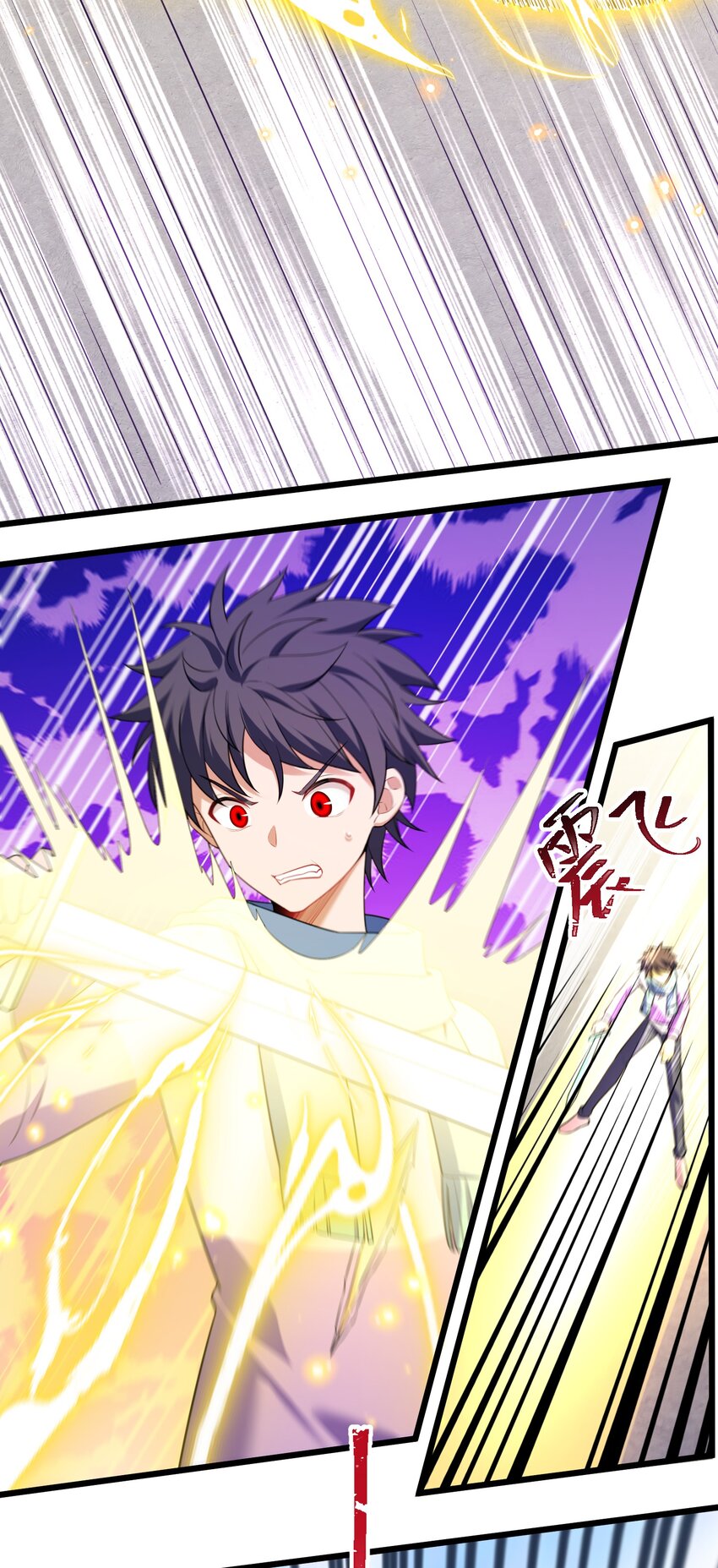 105 强……敌29