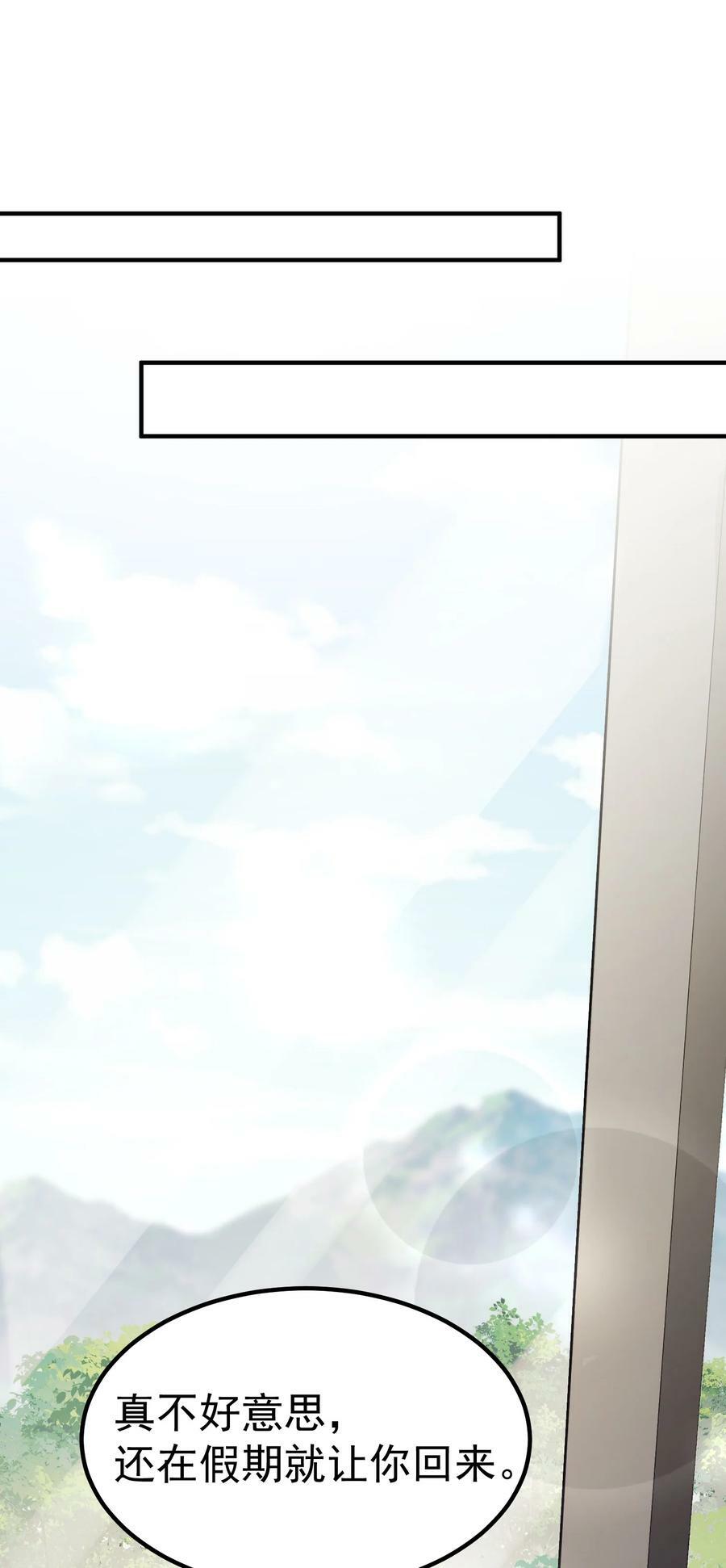 117 迷你……夜燕34