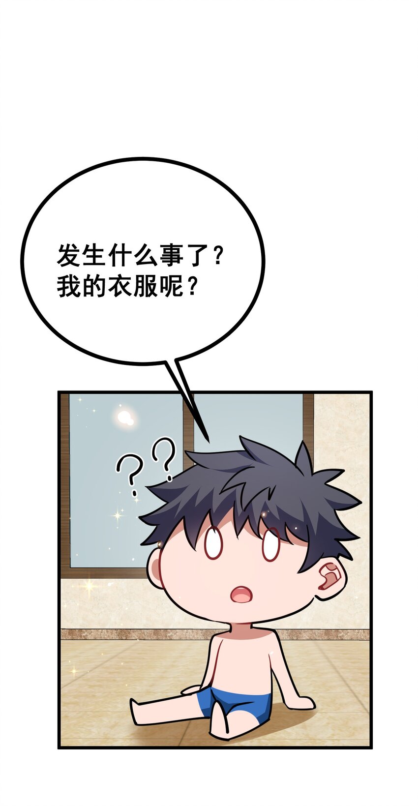 81 事……后71