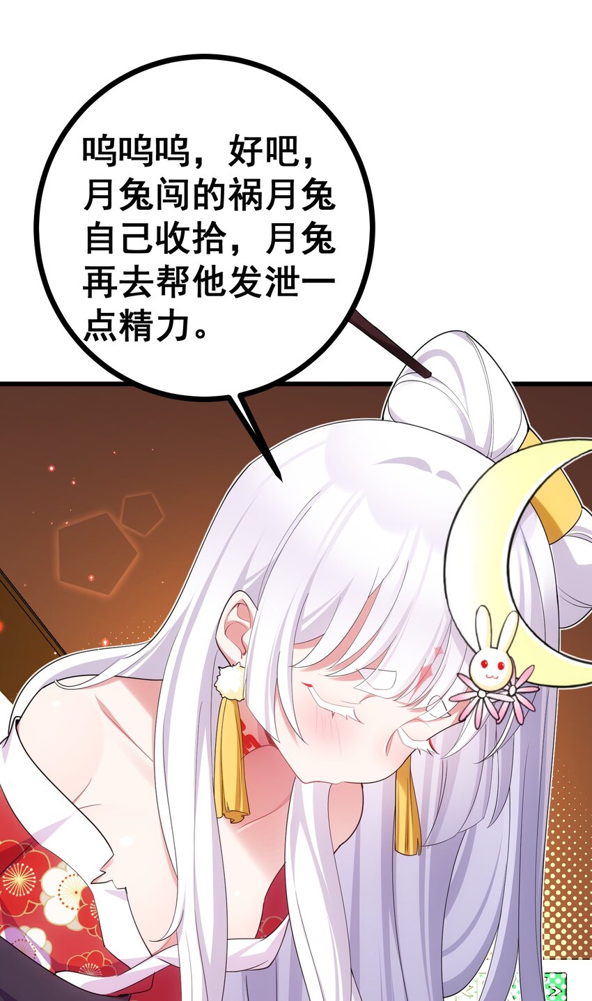 80 捉……奸78