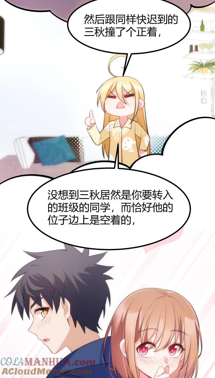 140 大饱……眼福30