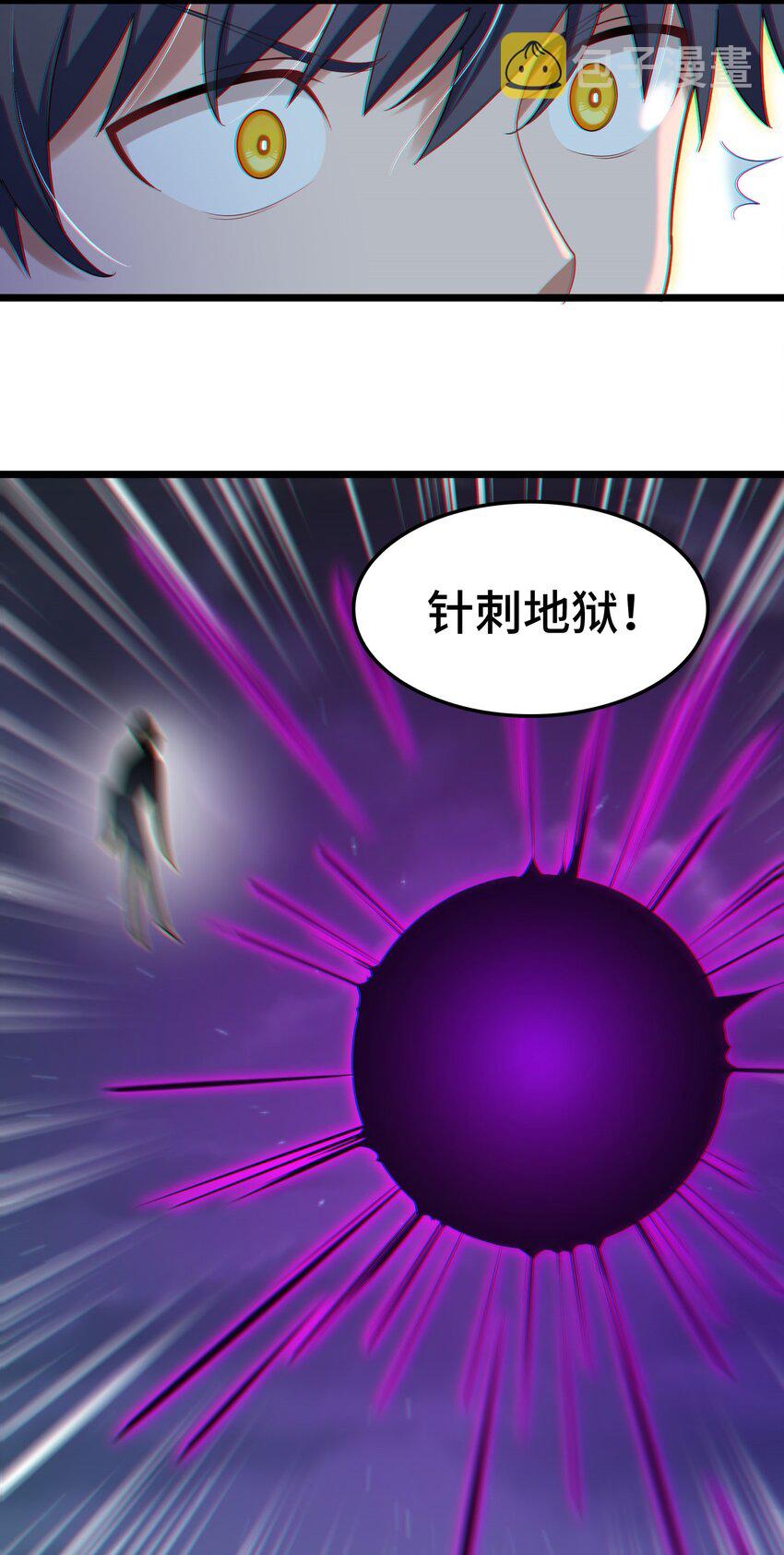047 第四十七话34