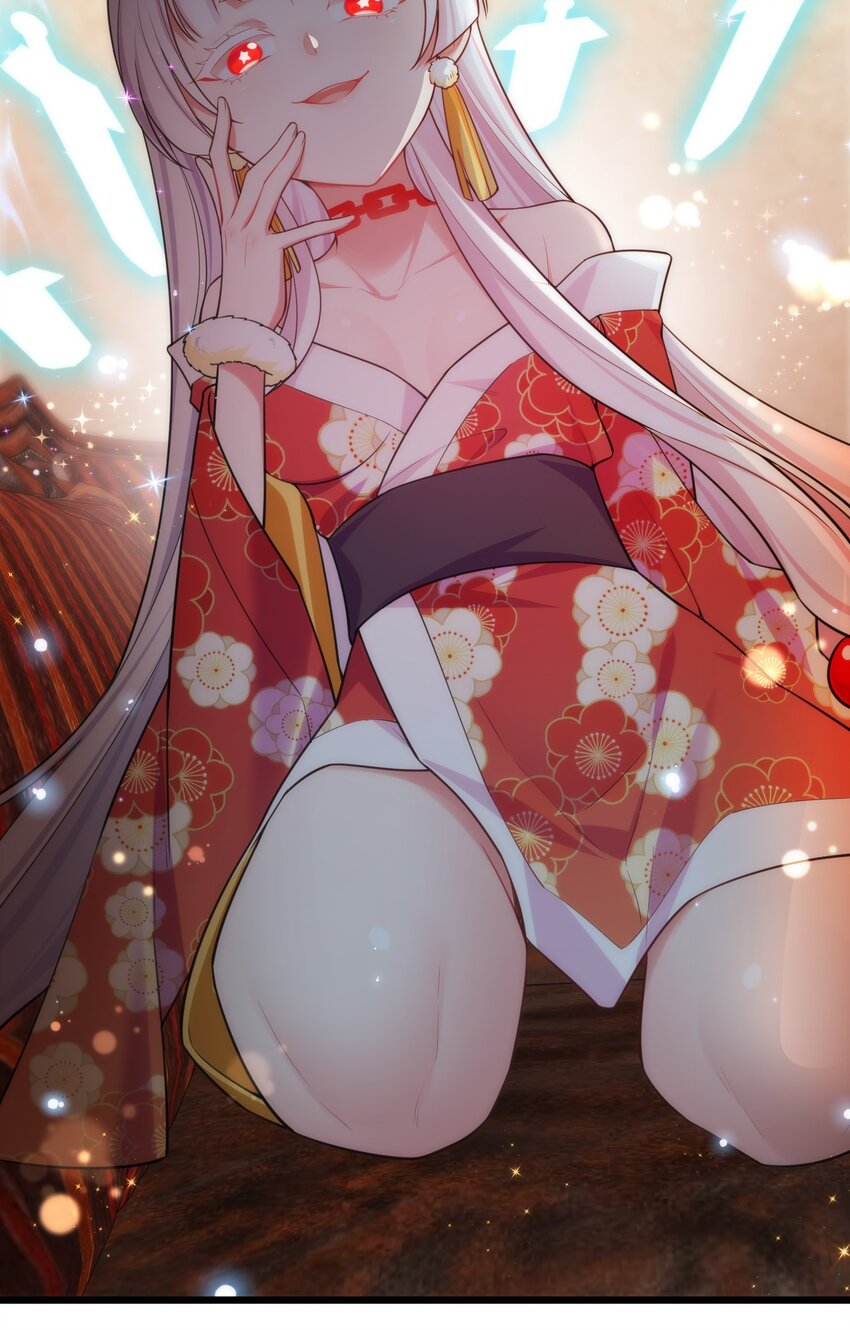 79 下套26