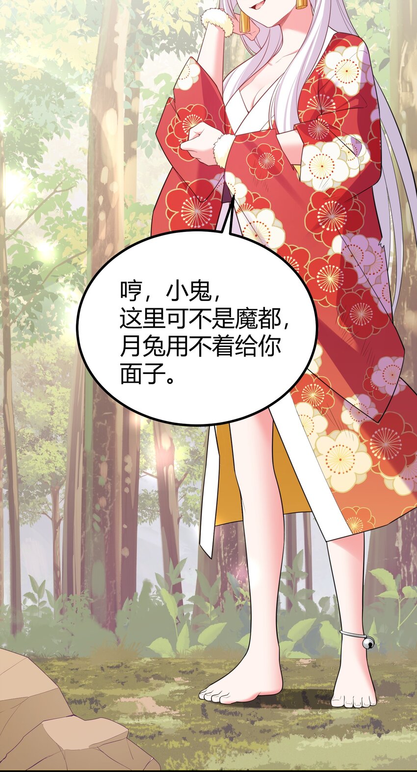 106 道之……羽衣4