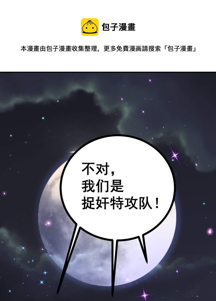 79 下套48