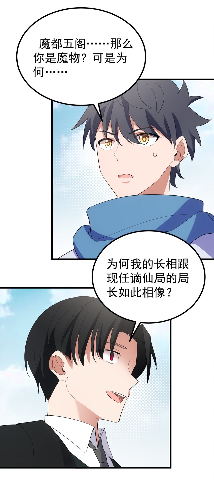 111 兄……弟43