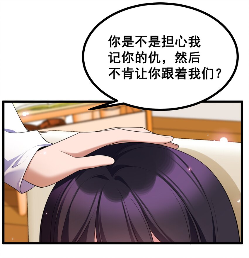 71 攻……略34