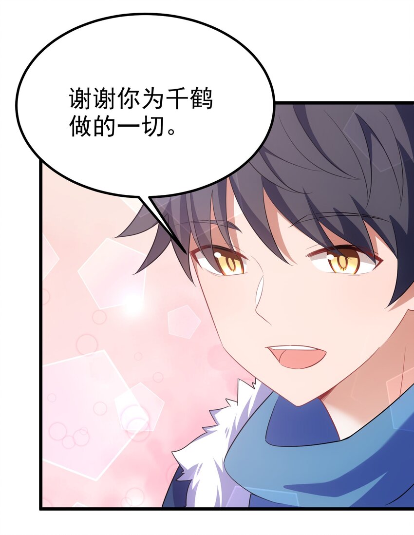 92 告……别39