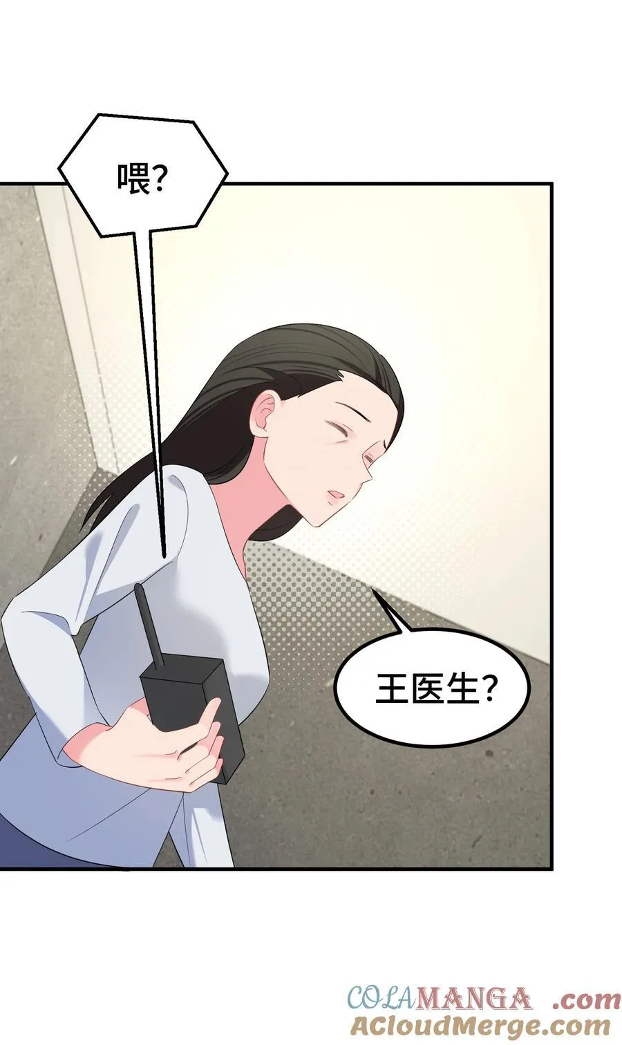 162 陈……鲨33