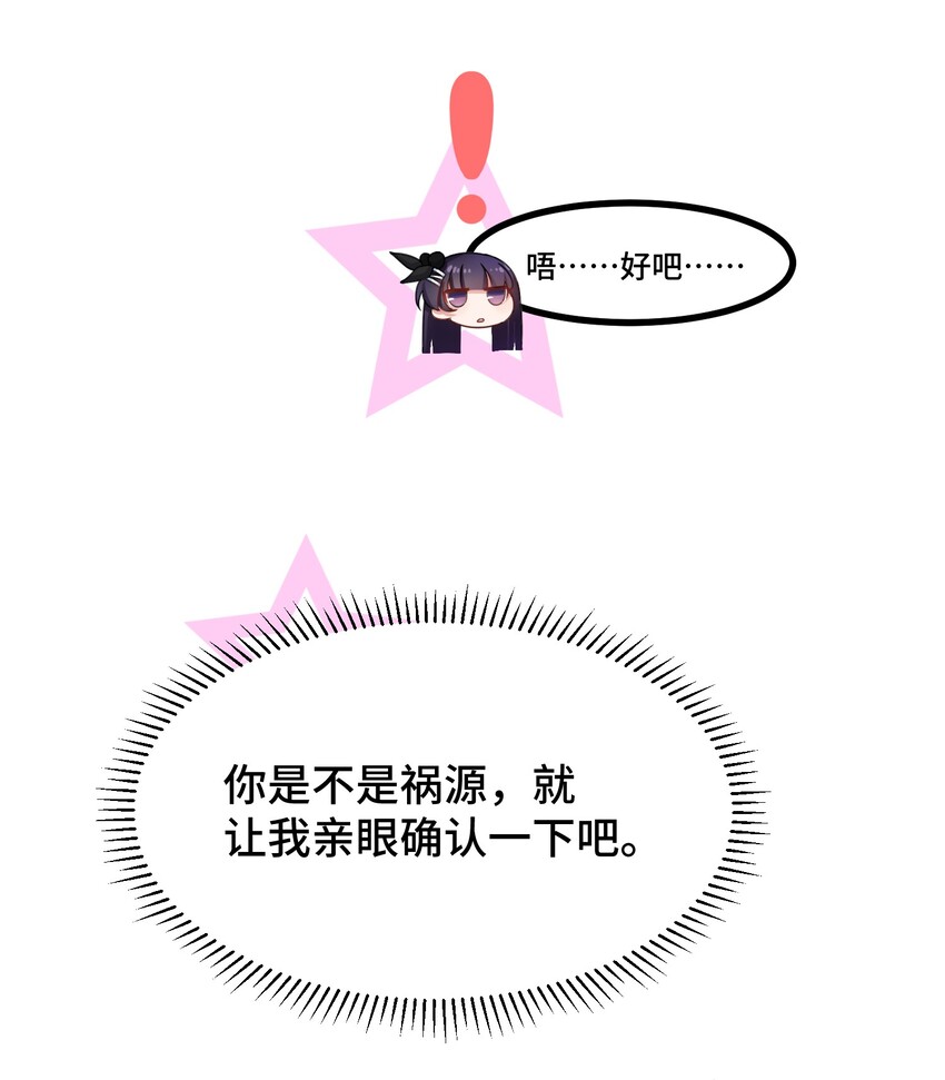 021 第二十一话9