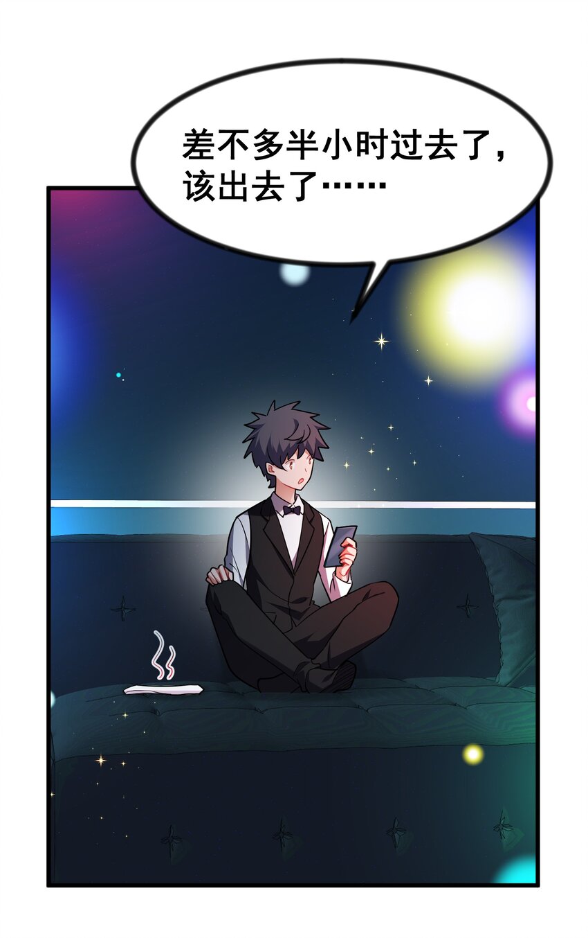 77 玉……兔30